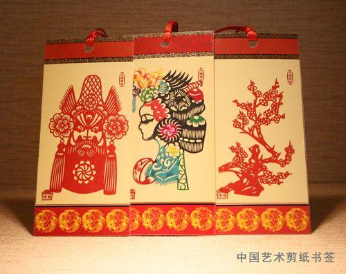 中国艺术剪纸书签 - 文创产品 - 大连现代博物馆大连现代博物馆官网